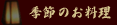G߂̂@
